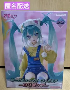 初音ミク ぬーどるストッパーフィギュア ロリポップ