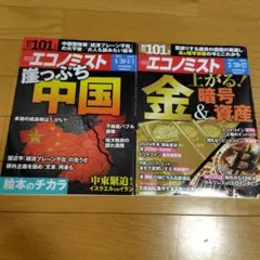 Item thumbnail for item 9b18719a-afed-42ce-99aa-193e7f6d7004