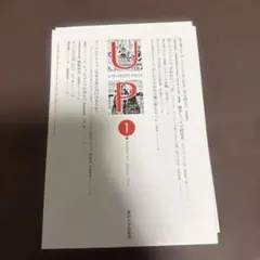 SMAP中居正広サイン付き　ラジオ当選 shu-fun 様専用】SMAP中居正広サイン付き ラジオ当選 - メルカリ