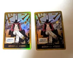 ワンピース カードダス ミホーク キラ仕様 - メルカリ