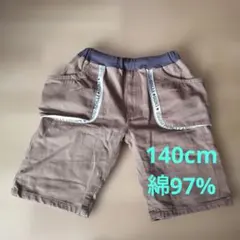 【Howdy Doodys】リオグループブラウンハーフパンツ 140cm