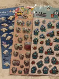 サンリオ　ぷくっとシール　3枚セット