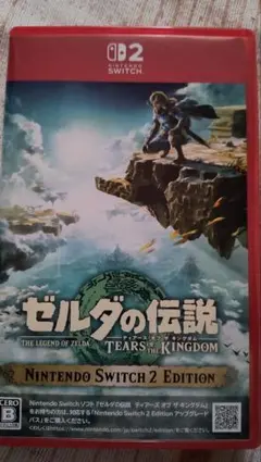 switch2 ゼルダの伝説 ティアーズオブザキングダム