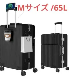 ⑦RTmoni 2026年新型 スーツケース 45L アルミフレーム ブラック