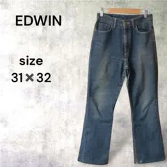 ⭐︎【エドウィン】デニム フレアパンツ　ブーツカット　日本製　31✖️32