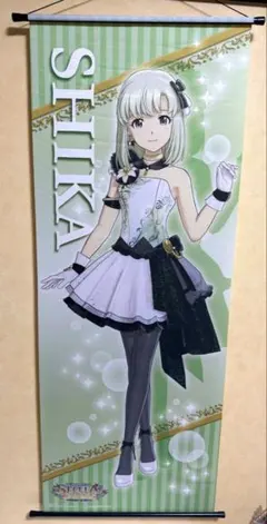 在庫ラス1 希少 新品未開封 シャニマス アルストロメリア 