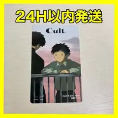 てら様 リクエスト 2点 まとめ商品