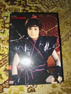 2026年最新】かげろう忍法帖 dvd-boxの人気アイテム - メルカリ