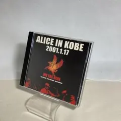 アリス/ALICE IN KOBE 2001.1.17～アリス・復活ライブ