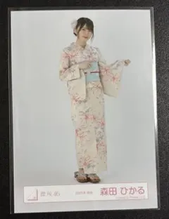 櫻坂46 森田ひかる 2025年浴衣　立ち