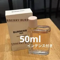 【正規品 箱あり】Burberry HER ハー パルファム 50mlのサムネイル