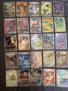 富*す様 ポケモンカード メガドリームex AR・SR まとめ売り 25枚セット