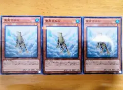 遊戯王 黄泉ガエル 2枚セット 美品