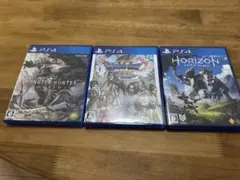 PS4ゲーム3本セット（Horizon, モンハンワールド、ドラクエ11)