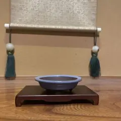 青紫色 陶器製 盆栽鉢 山野草鉢 植木鉢