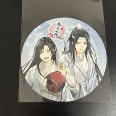 魔道祖師 公式茶屋 コースター 藍忘機 魏無羨 - メルカリ