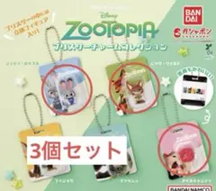 ズートピア ブリスターチャーム ニック ジュディ アイスキャンディ