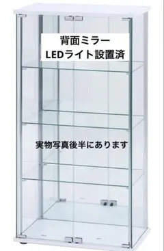 不二貿易 コレクションケース フィギュアケース 4段　ホワイト　ワイドタイプ