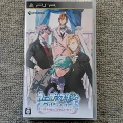 うたの☆プリンスさまっ♪All Star After Secret