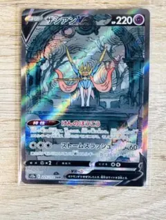 ザシアンV SAR S12a VSTARユニバース 225/172 - メルカリ