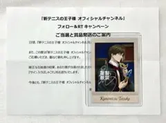 2026年最新】置鮎 サインの人気アイテム - メルカリ