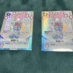 Item thumbnail for item 3ffdec9a-335c-4a62-a988-e45a7cfee2c7