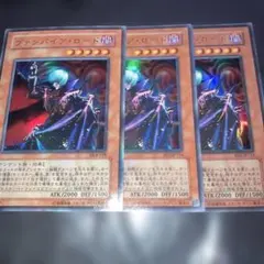 遊戯王　ヴァンパイア・ロード　セット 遊戯王 SGX3-ENC05 ヴァンパイア・ロード Vampire Lord (英語版 1st