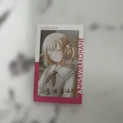 ぼ*む様 プロセカ エピカ ePickcard 箔押し 小豆沢こはね