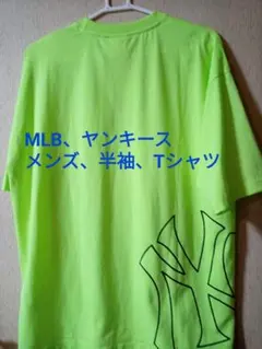 mlb ポリエステル