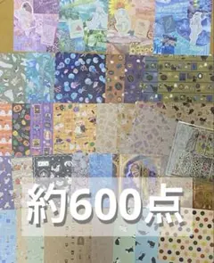 コラージュ素材　紙もの　シール　まとめ売り　おすそ分け　約600点