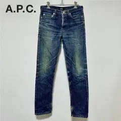 美品濃紺 A.P.C. デニムパンツ W31 プチスタンダード 赤耳 セルビッチ
