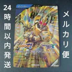 ガンバレジェンズ LR ブレイド キングフォーム