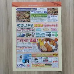 ヒルトン小田原 スイーツビッフェ クーポンのサムネイル