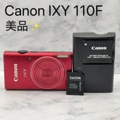 2026年最新】canon ixy110fの人気アイテム - メルカリ