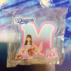 中日ドラゴンズ チアドラ MAI 2024 アクリルバッジ