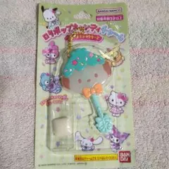 匿名配送/新品未開封サンリオ ロリポップキャンディチャーム　ポチャッコ