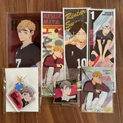 ハイキュー!! 稲荷崎高校 宮侑 宮治 まとめ売り ハイキュー 宮侑 宮治 稲荷崎高校 グッズ まとめ売り - メルカリ