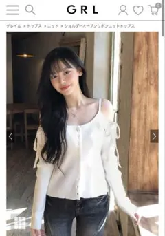 リボン付きオフショルダー長袖ニット