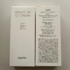新品】サキナsaqinaブライトアップCCクリーム日焼け止め30g SPF50