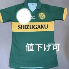 2025年最新】静岡学園の人気アイテム - メルカリ