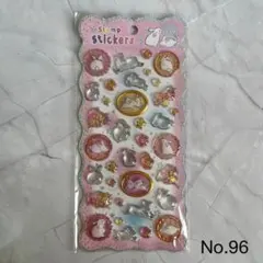 【新品】うさぎ　立体シール　キラキラ　ぷくぷく　ぷっくり　硬いシール