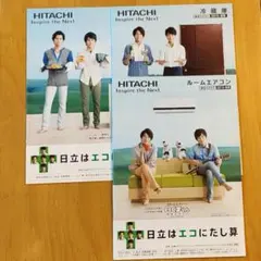2026年最新】嵐 日立 カタログの人気アイテム - メルカリ