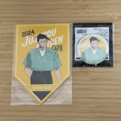 2025年最新】呪術廻戦 カフェ 缶バッジ 夏油の人気アイテム - メルカリ