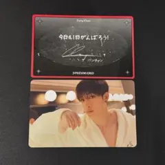 straykids スキズ フォーチュンカード バンチャン　トレカ