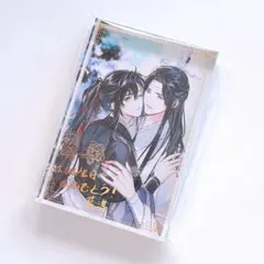 【新品未開封】魔道祖師 2024 BD アクリルブロック カフェ 藍忘機 新品未開封】魔道祖師 2024 BD アクリルブロック カフェ 藍忘機 - メルカリ
