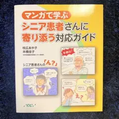 Item thumbnail for item 9d112eb3-e09b-4aab-bb33-7a39bd14e306