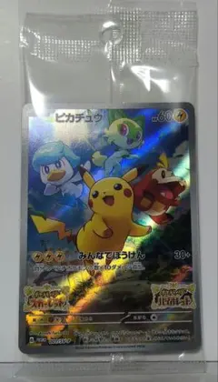 2026年最新】ポケモン バイオレット ソフトの人気アイテム - メルカリ