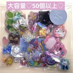 【大容量】おすそ分け シール50枚以上　ボンボンドロップシール　N