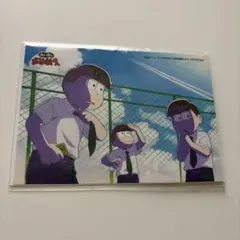 おそ松さん エンスカイ ブロマイド おそ松 カラ松 一松