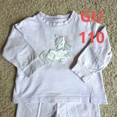 GU ジーユー パジャマ上下セット 110cm ユニコーン柄